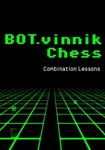 BOT.vinnik Chess: Combination Lessons КЛЮЧ* STEAM