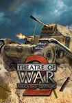 DLC Theatre of War 2: Centauro DLC КЛЮЧ* STEAM RU+СНГ+