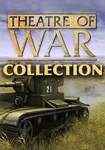 Theatre of War Collection 2012 КЛЮЧ* STEAM RU+СНГ+ASIA