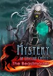 Mystery of Unicorn Castle: The Beastmaster КЛЮЧ* STEAM