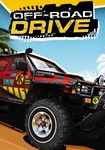 Off-Road Drive КЛЮЧ* STEAM RU+СНГ+ASIA+LATAM+TR