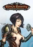 King´s Bounty: Armored Princess КЛЮЧ* STEAM RU+СНГ+ASI