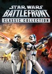 STAR WARS™: Battlefront Classic Collection КЛЮЧ* STEAM