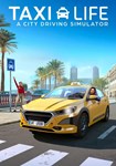 Taxi Life: A City Driving Simulator КЛЮЧ* STEAM РФ+СНГ