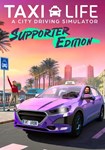 Taxi Life: A City Driving Simulator - Supporter Edition