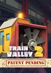 DLC Train Valley 2 – Patent Pending КЛЮЧ* STEAM ВСЕ СТ
