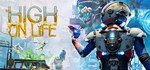High On Life КЛЮЧ* STEAM РФ+СНГ