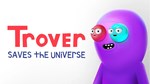 Trover Saves the Universe КЛЮЧ* STEAM РФ+СНГ