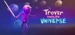 Trover Saves the Universe КЛЮЧ* STEAM РФ+СНГ