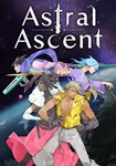 Astral Ascent КЛЮЧ* STEAM РФ+СНГ