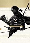 Ghost of Tsushima DIRECTOR´S CUT КЛЮЧ* STEAM ROW