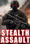 Stealth Assault: Urban Strike КЛЮЧ* STEAM ВСЕ СТРАНЫ