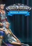 DLC King´s Bounty: Warriors of the North - Valhalla Upg
