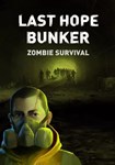 Last Hope Bunker: Zombie Survival КЛЮЧ* STEAM ВСЕ СТРА