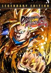 Dragon Ball FighterZ - Legendary Edition КЛЮЧ* STEAM