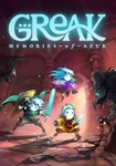 Greak: Memories of Azur КЛЮЧ* STEAM ВСЕ СТРАНЫ