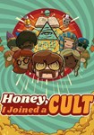 Honey, I Joined a Cult КЛЮЧ* STEAM ВСЕ СТРАНЫ