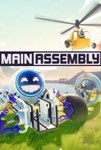 Main Assembly КЛЮЧ* STEAM ВСЕ СТРАНЫ