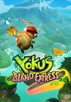 Yoku´s Island Express КЛЮЧ* STEAM ВСЕ СТРАНЫ