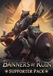 DLC Banners of Ruin - Supporter Pack КЛЮЧ* STEAM ВСЕ С