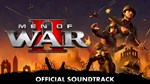 DLC Men of War II - Official Soundtrack КЛЮЧ* STEAM