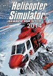 Helicopter Simulator 2014: Search and Rescue КЛЮЧ*