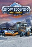 Snow Plowing Simulator КЛЮЧ* STEAM ВСЕ СТРАНЫ