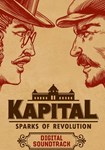 DLC Kapital: Sparks of Revolution Soundtrack КЛЮЧ*