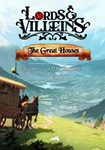 Lords and Villeins: The Great Houses Edition КЛЮЧ*
