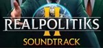 DLC The Pegasus Expedition Digital Soundtrack КЛЮЧ*