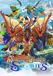Monster Hunter Stories Deluxe Collection КЛЮЧ* STEAM