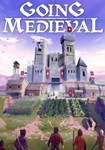 Going Medieval КЛЮЧ* STEAM ВСЕ СТРАНЫ