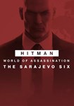 DLC HITMAN 3 - Sarajevo Six Campaign Pack КЛЮЧ* STEAM