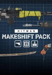 DLC HITMAN 3 - Makeshift Pack КЛЮЧ* STEAM CN