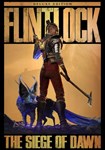 Flintlock: The Siege Of Dawn - Deluxe Edition КЛЮЧ*