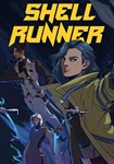 Shell Runner КЛЮЧ* STEAM ВСЕ СТРАНЫ