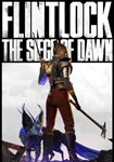 Flintlock: The Siege Of Dawn КЛЮЧ* STEAM РФ+СНГ