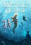 Mythic Ocean КЛЮЧ* STEAM ВСЕ СТРАНЫ