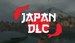DLC Ultimate Fishing Simulator - Japan КЛЮЧ* STEAM