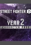 DLC Street Fighter 6 - Year 2 Character Pass КЛЮЧ*
