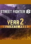 DLC Street Fighter 6 - Year 2 Ultimate Pass КЛЮЧ*