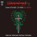 DLC Wizardry: Prisoners of the Battles & The Five Ordea