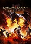 Dragon´s Dogma: Dark Arisen КЛЮЧ* STEAM РФ+СНГ