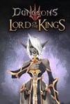 DLC Dungeons 3 - Lord Of The Kings КЛЮЧ* STEAM ROW