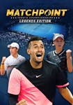 Matchpoint - Tennis Championships: Legends Edition КЛЮЧ