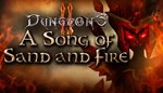 Dungeons 2 - A Song of Sand and Fire КЛЮЧ* STEAM ROW