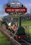 DLC Railway Empire - Great Britain & Ireland КЛЮЧ*