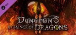 DLC Dungeons 2 - A Chance of Dragons КЛЮЧ* STEAM ROW
