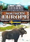 DLC Railway Empire - Northern Europe КЛЮЧ* STEAM РФ+СН