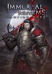 Immortal Realms: Vampire Wars КЛЮЧ* STEAM ROW